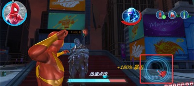 超凡蜘蛛侠2手机版