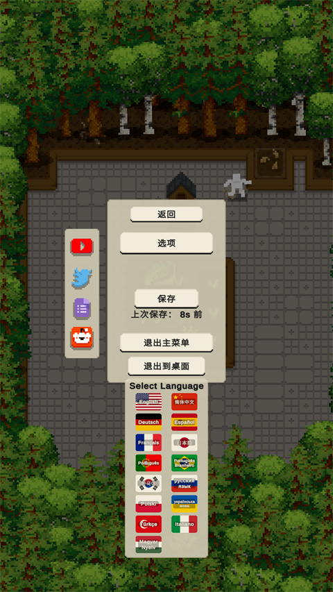 小小露台手机版