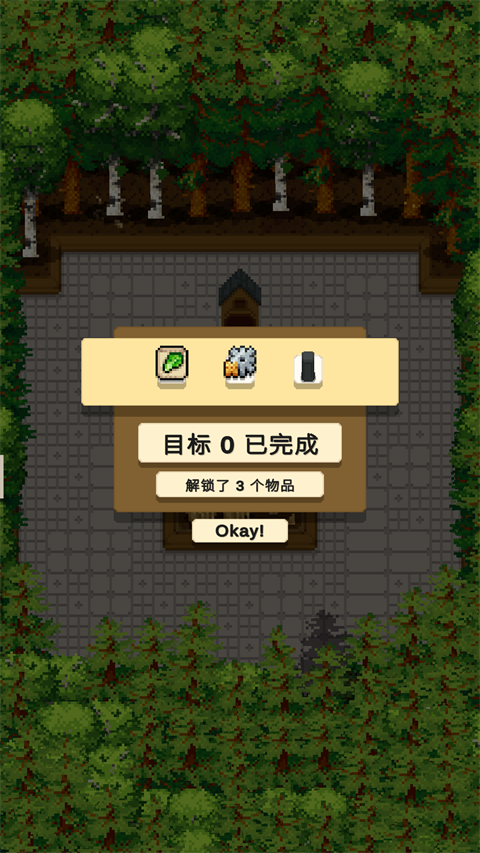 小小露台手机版