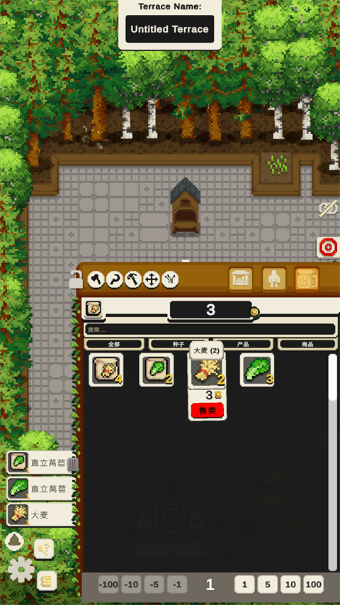 小小露台手机版