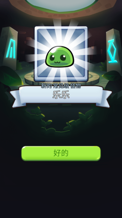 塔防传说(Summoner)中文版