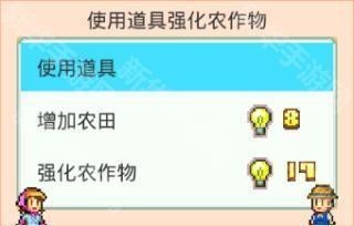 大空庄园汉化无限版