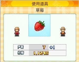 大空庄园汉化无限版