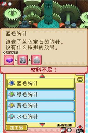 牧场物语风之集市最终版