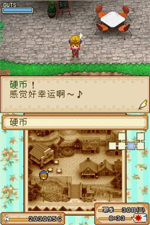 牧场物语风之集市最终版