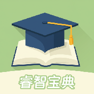 睿智宝典 v1.0.2安卓版
