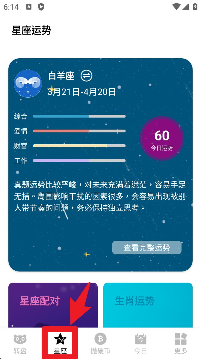 小决定喵安卓版下载安装-小决定喵v1.0.2免费版下载-Win7系统之家
