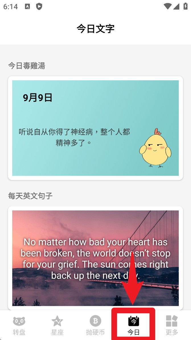 小决定喵安卓版下载安装-小决定喵v1.0.2免费版下载-Win7系统之家