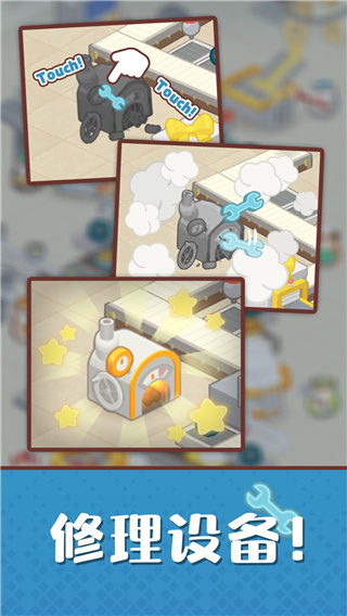 仓鼠蛋糕工厂内置MOD菜单版