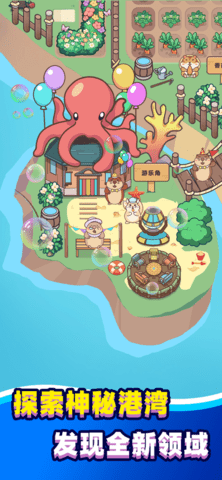 深海寿司内购全解锁版