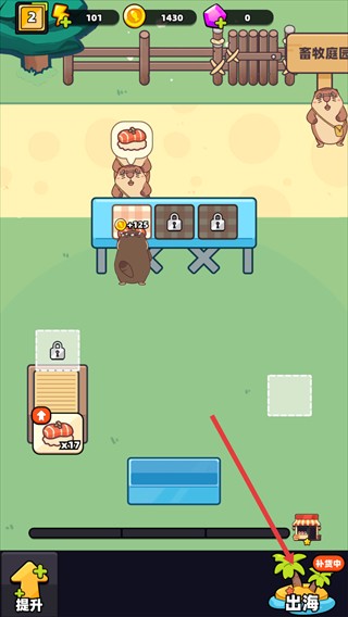 深海寿司内购全解锁版