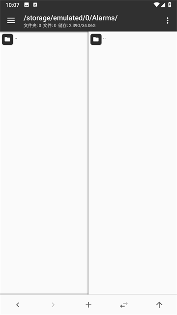 mt管理器vip版永久会员版