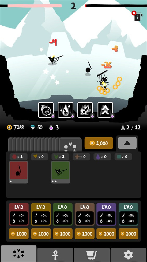 部落唔嘎嚓汉化版