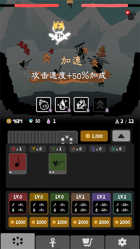 部落唔嘎嚓汉化版