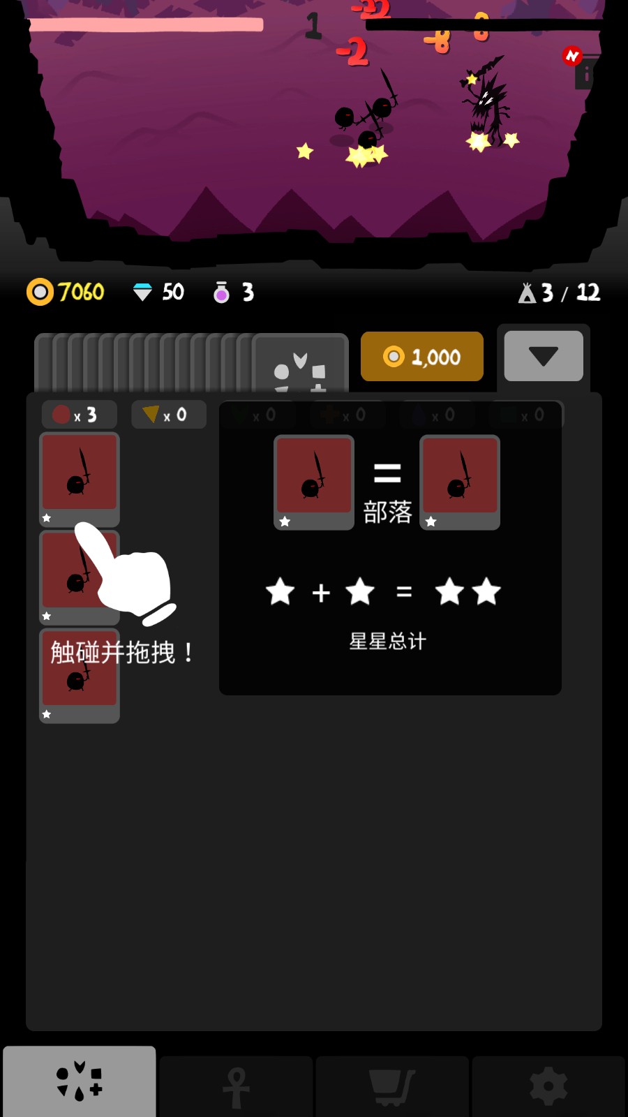 部落唔嘎嚓汉化版