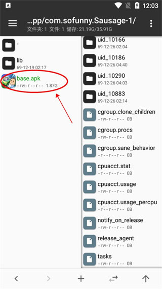 mt管理器vip版永久会员版