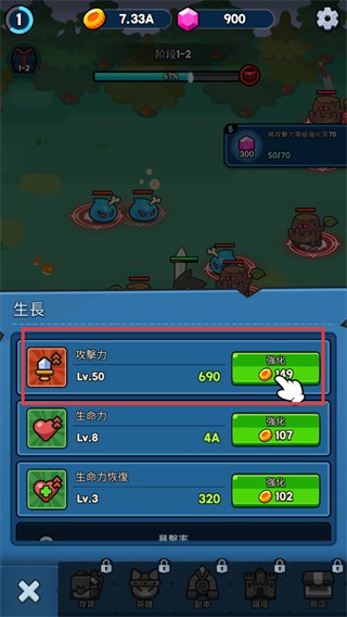 猫之传说内购解锁版