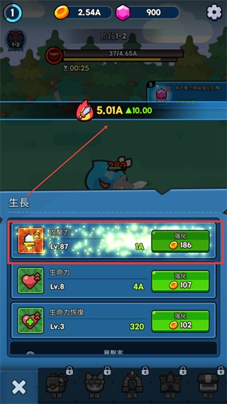 猫之传说内购解锁版