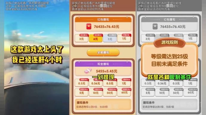 答题领红包赚钱版