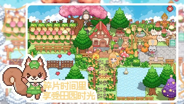 我的可爱村内置mod作弊菜单版