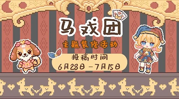 我的可爱村内置mod作弊菜单版