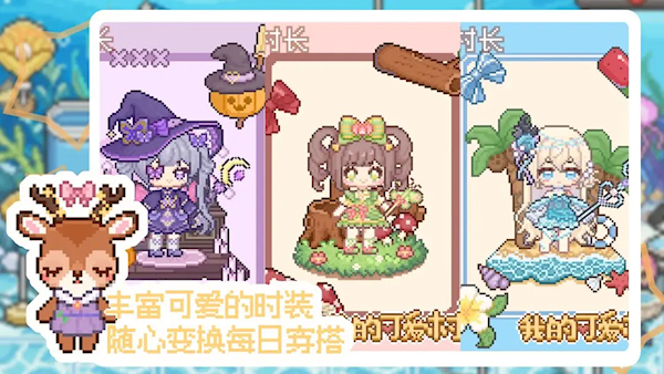 我的可爱村内置mod作弊菜单版