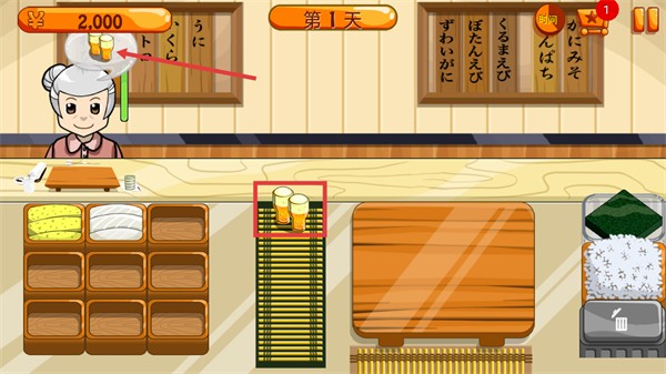 寿司好友（SushiFriends）手游最新版