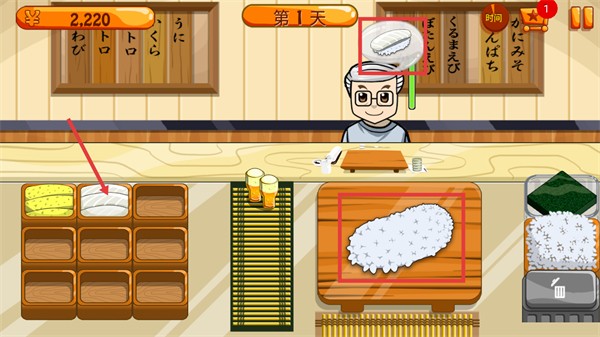 寿司好友（SushiFriends）手游最新版