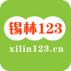 锡林123APP v1.1.2安卓版