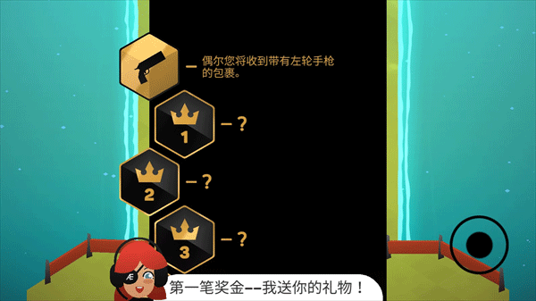 地狱摩托2汉化安卓版