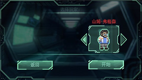 耐力号太空行动汉化作弊版