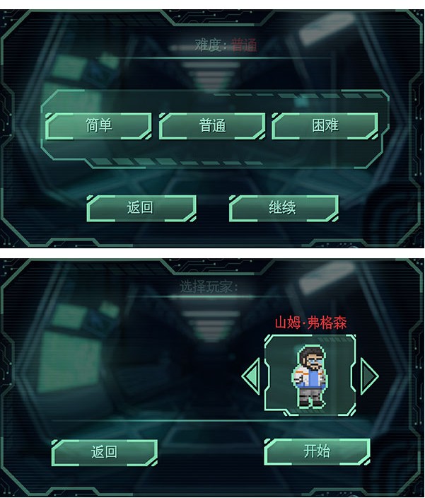 耐力号太空行动汉化作弊版