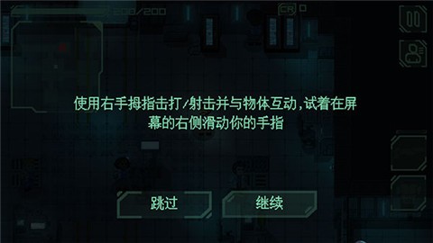 耐力号太空行动汉化作弊版