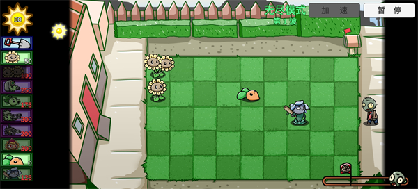 植物大战僵尸BT版(宅宅萝卜)