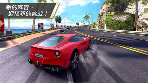 狂野飙车7跨平台联机无限版