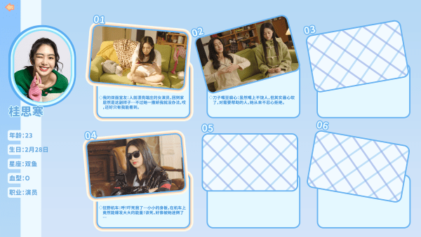 都要小孩子才做选择正式版