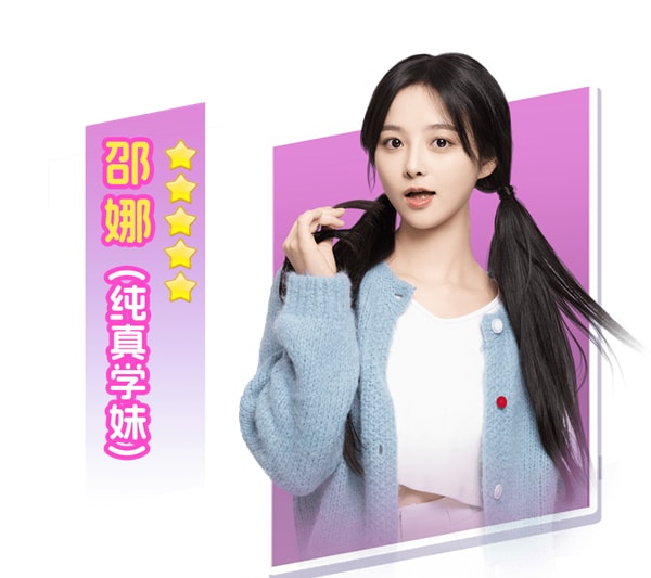 都要小孩子才做选择正式版