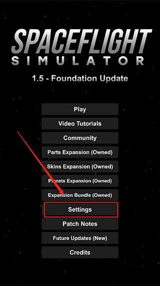 航天模拟器全部解锁版