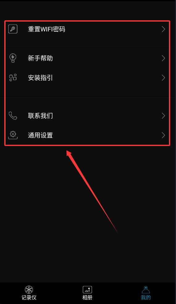 乐视行车记录仪