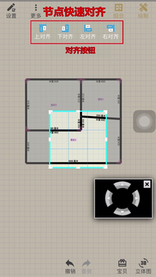 家炫3D家装设计