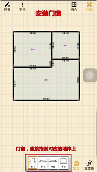 家炫3D家装设计