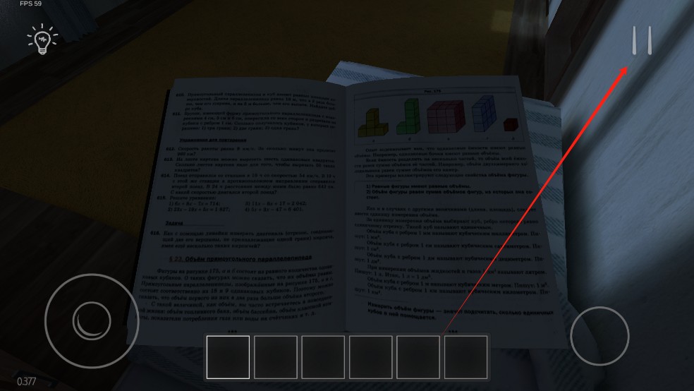 学生潜行逃亡最新冬季版