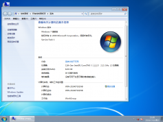 Win7系统安装包安全下载-2026官方原版最新Win7纯净无捆绑版下载