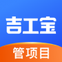 吉工宝APP