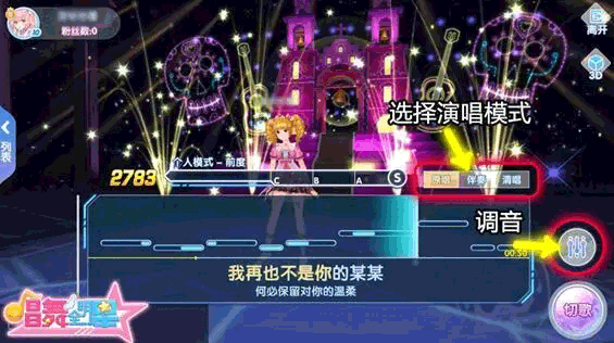 恋与练习生官方版