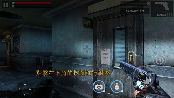 杀戮目标(Dead Target)中文版