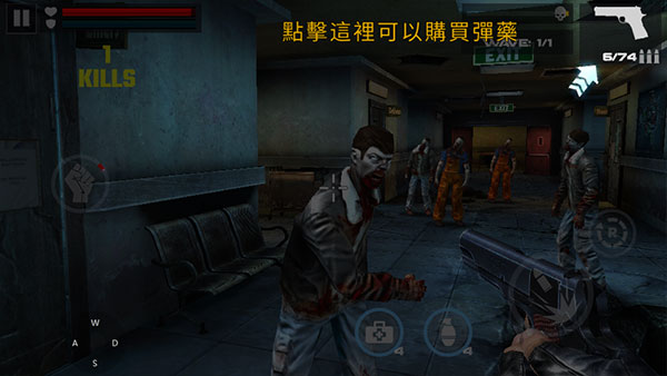 杀戮目标(Dead Target)中文版