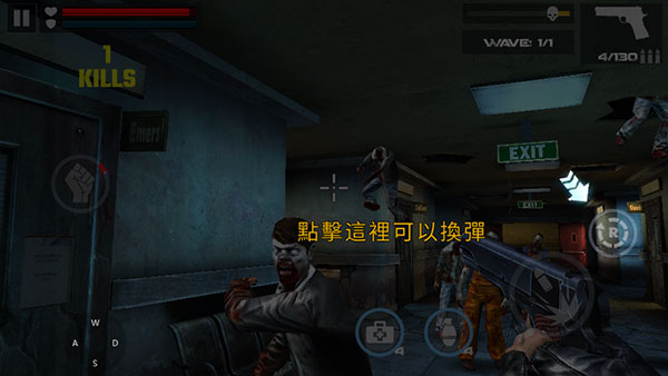 杀戮目标(Dead Target)中文版