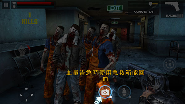 杀戮目标(Dead Target)中文版