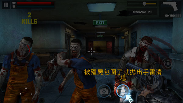 杀戮目标(Dead Target)中文版